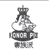 貴族派 HONOR PIE 及圖