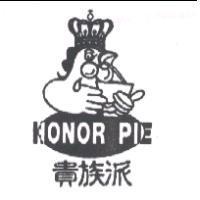 貴族派 HONOR PIE 及圖