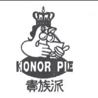 貴族派 HONOR PIE 及圖