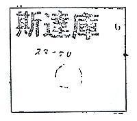 斯達庫– U スタ–ク U 