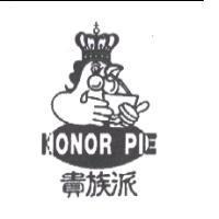 貴族派 HONOR PIE 及圖