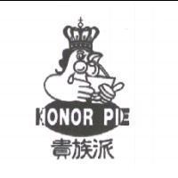 貴族派 HONOR PIE 及圖