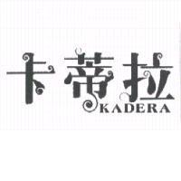 卡蒂拉 KADERA