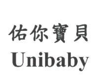 佑你寶貝 Unibaby