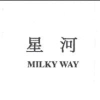 星河 MILKY WAY