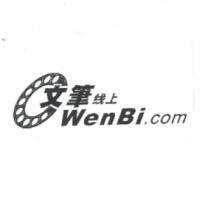 文筆線上及圖 WenBi.com