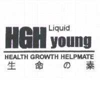 生命の素 HGH young Liquid HEALTH GROWTH HELPMATE