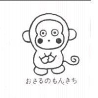 おさゐのもんきち & Device