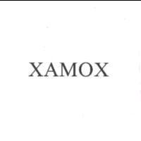 XAMOX