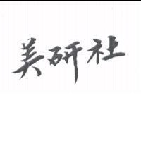 美研社