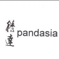 騰達 pandasia