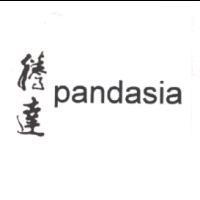 騰達 pandasia
