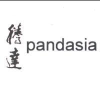 騰達 pandasia