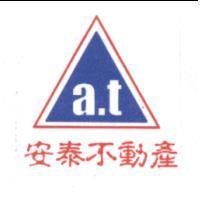 安泰不動產及圖 a