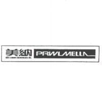 美納 PRWL MELLA NEW COSMAY INTERNATIONAL INC.