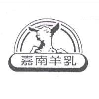 嘉南羊乳及圖