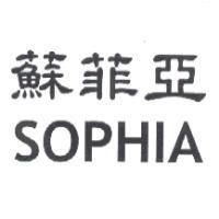 蘇菲亞 SOPHIA