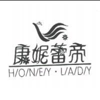 康妮蕾帝 HONEY LADY 及圖
