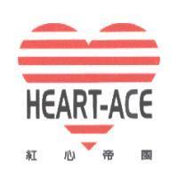 紅心帝國 HEART-ACE 及圖