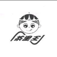 茶里王