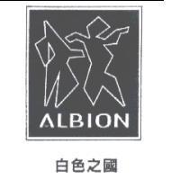 白色之國 ALBION 及圖