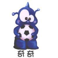 奇奇與圖