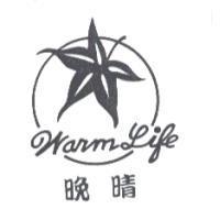 晚晴 Warm Life 及圖
