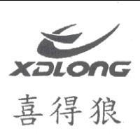 喜得狼 XDLONG 及圖