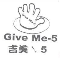 Give Me-5 吉美!5 及圖