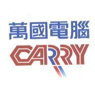 萬國電腦及 CARRY