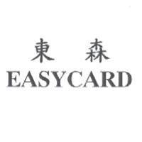 東森 EASYCARD