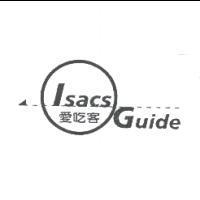 愛吃客 ISACS GUIDE 及圖