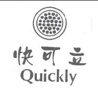 快可立及圖 Quickly