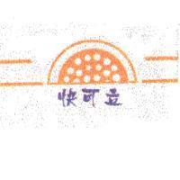 快可立及圖