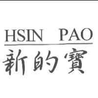 新的寶 HSIN PAO