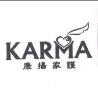 康揚家護 KARMA