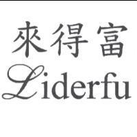 來得富 Liderfu