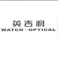 英吉利 WATCH ‧ OPTICAL