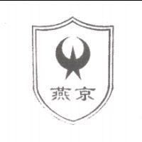 燕京及圖