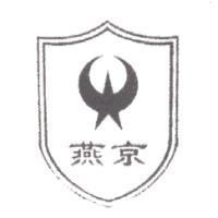 燕京及圖