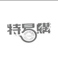 特易購