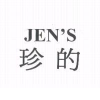 珍的 JEN'S