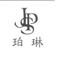 珀琳 JSP