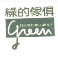 綠的 green 及圖