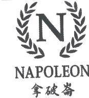 NAPOLEON 拿破崙及圖