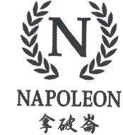 NAPOLEON 拿破崙及圖