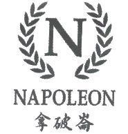 NAPOLEON 拿破崙及圖