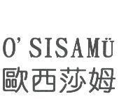 歐西莎姆 O'SISAMU