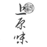 上原味 老店頭及圖