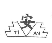 TI AN 安及圖